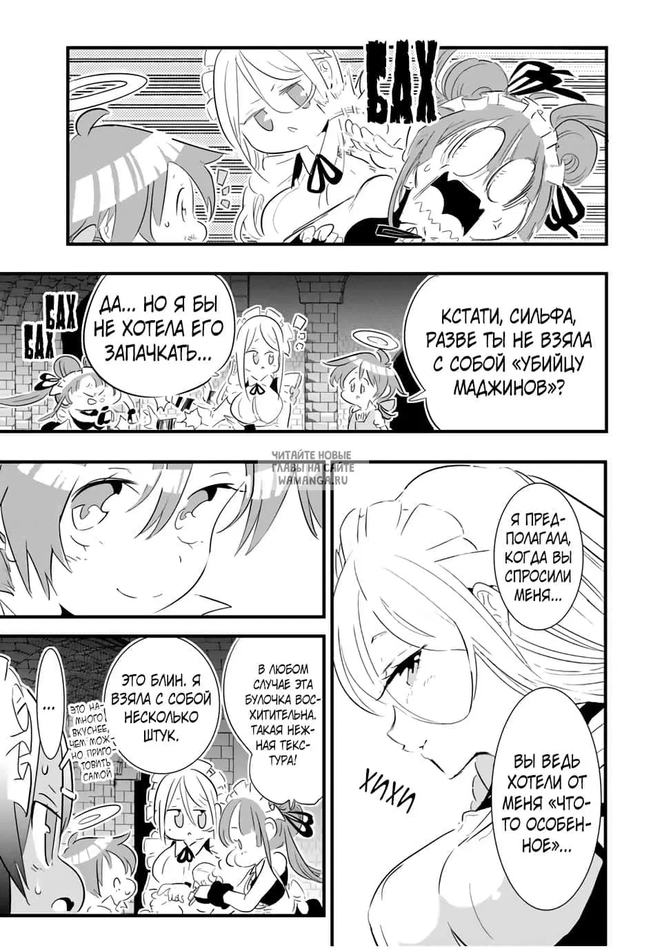 Page 11.000