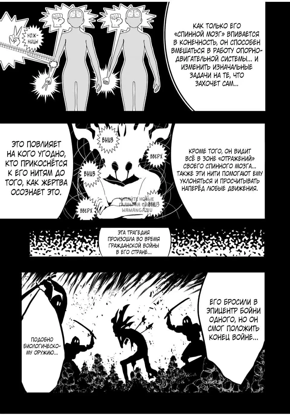Page 11.000