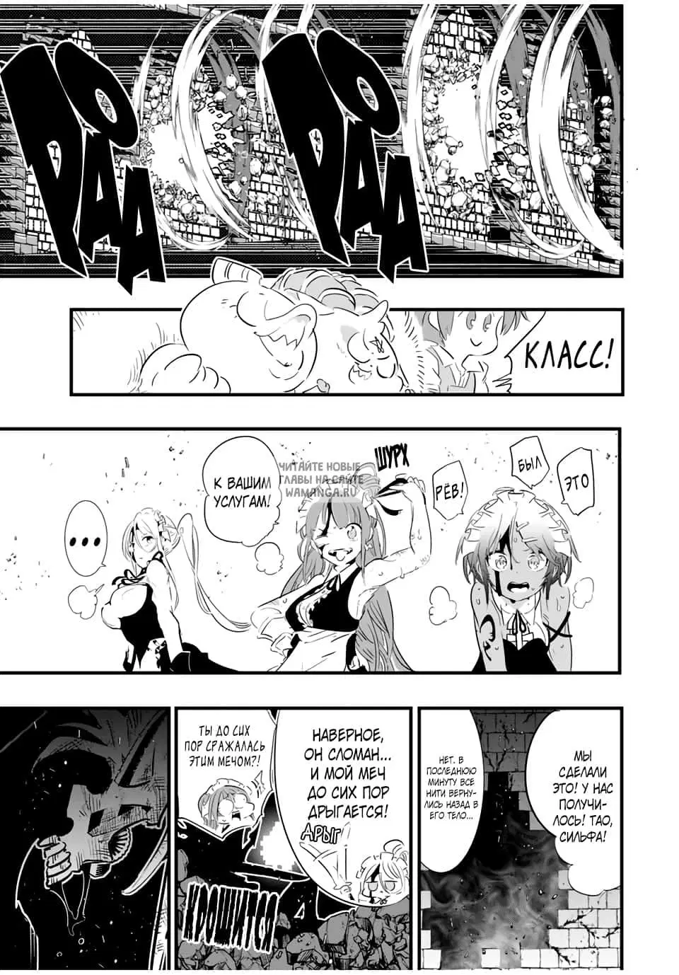 Page 11.000