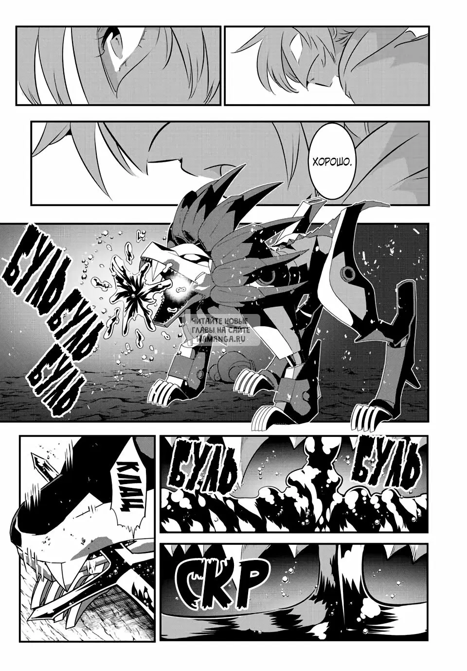 Page 11.000