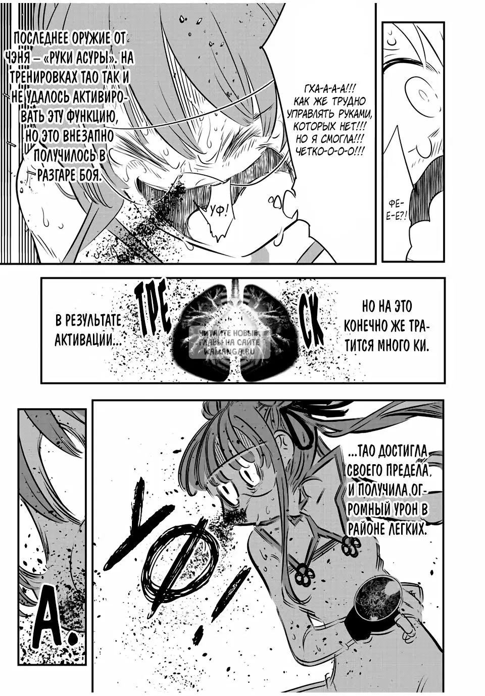 Page 11.000