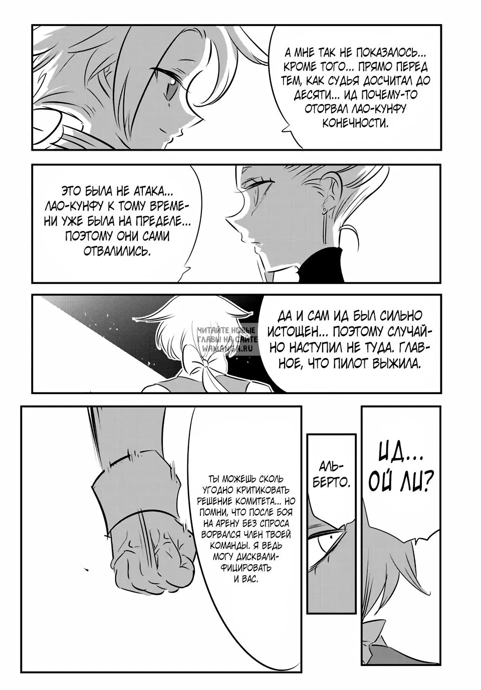 Page 11.000