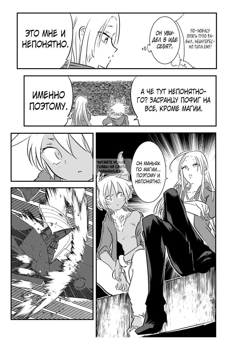 Page 11.000