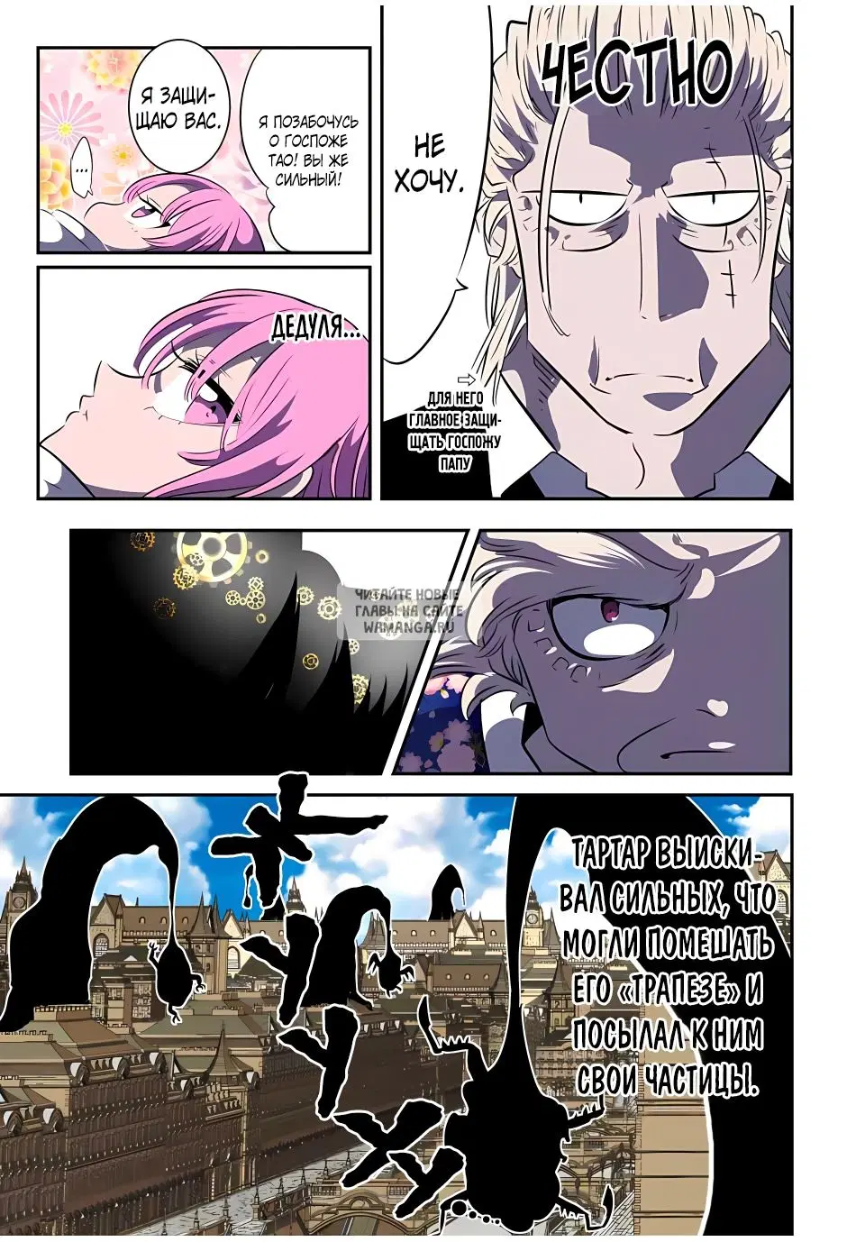 Page 11.000