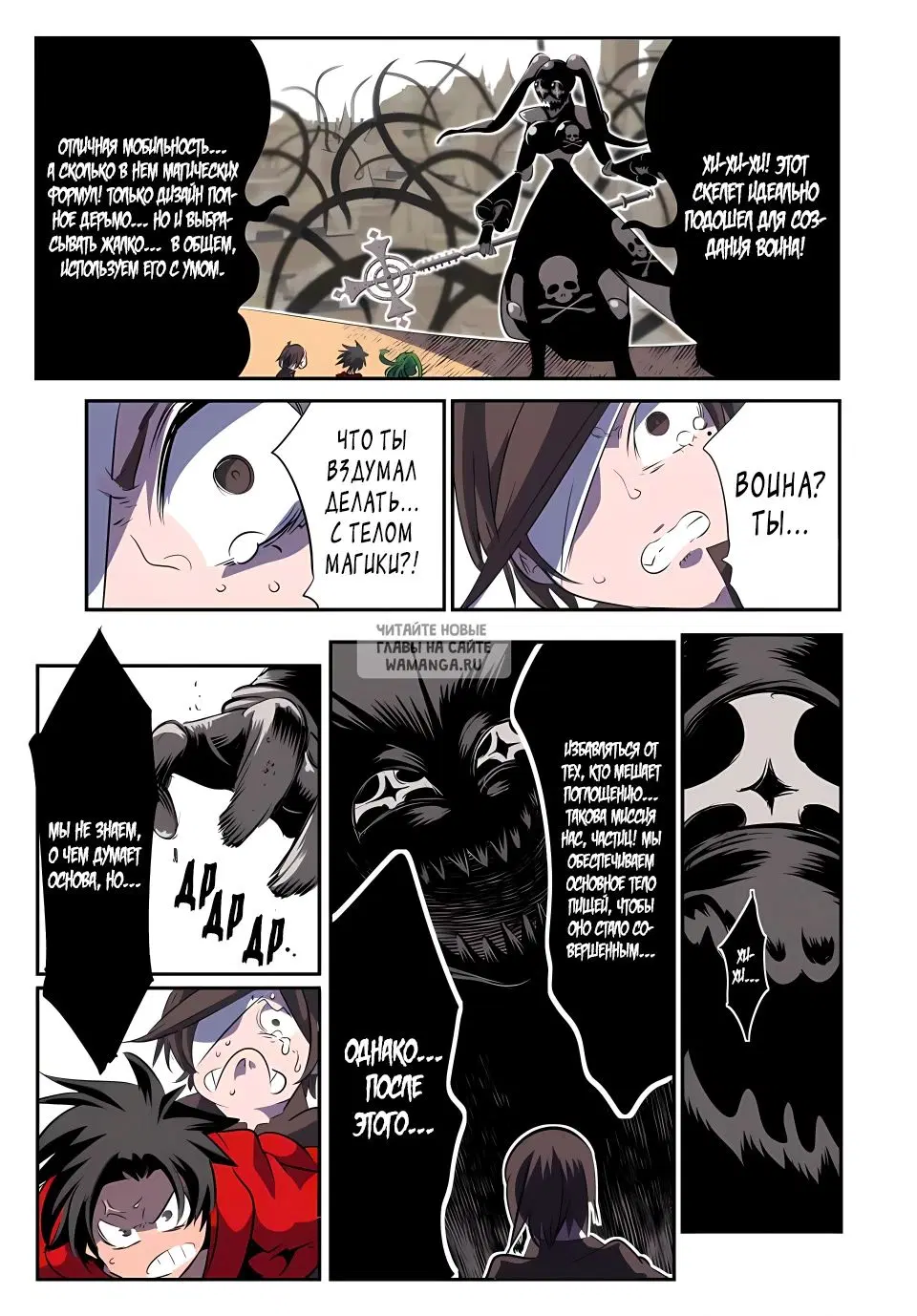Page 11.000