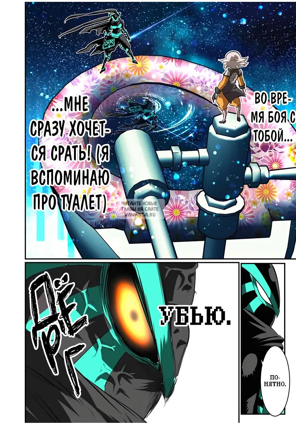 Page 11.000