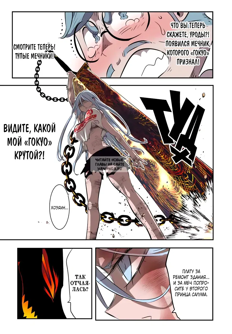 Page 11.000