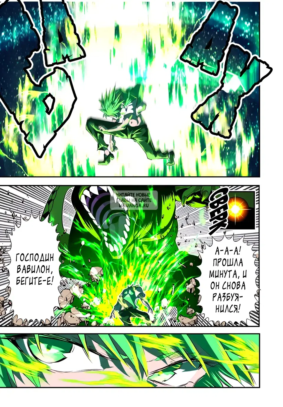 Page 11.000