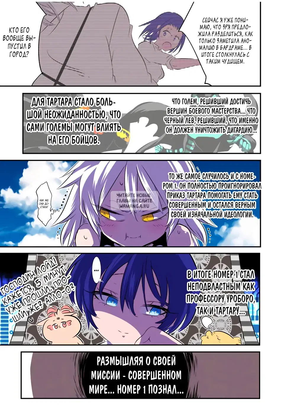 Page 11.000