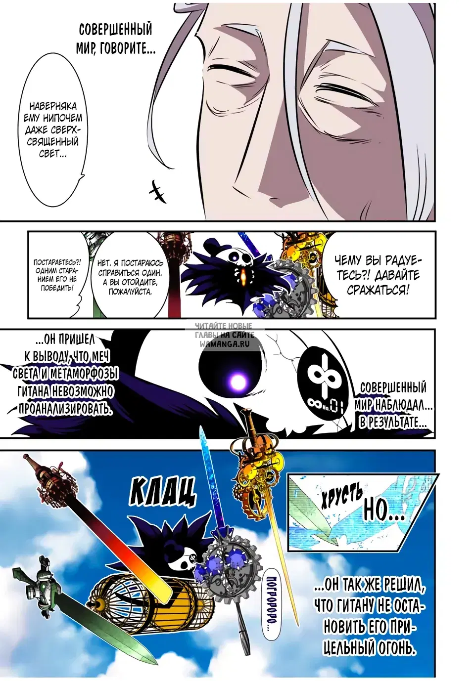 Page 11.000