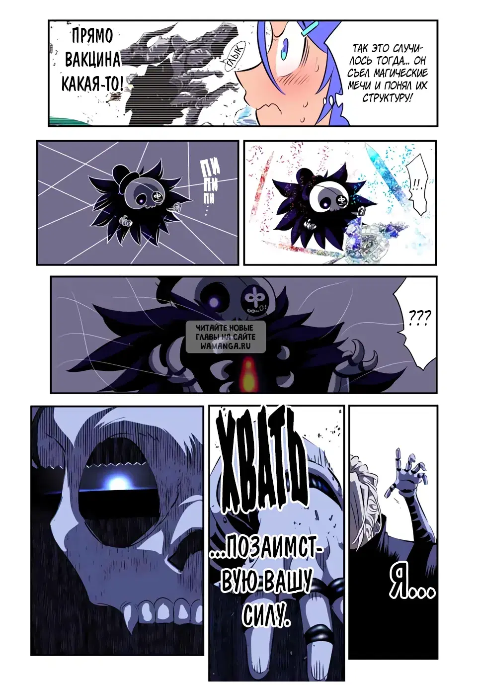 Page 11.000