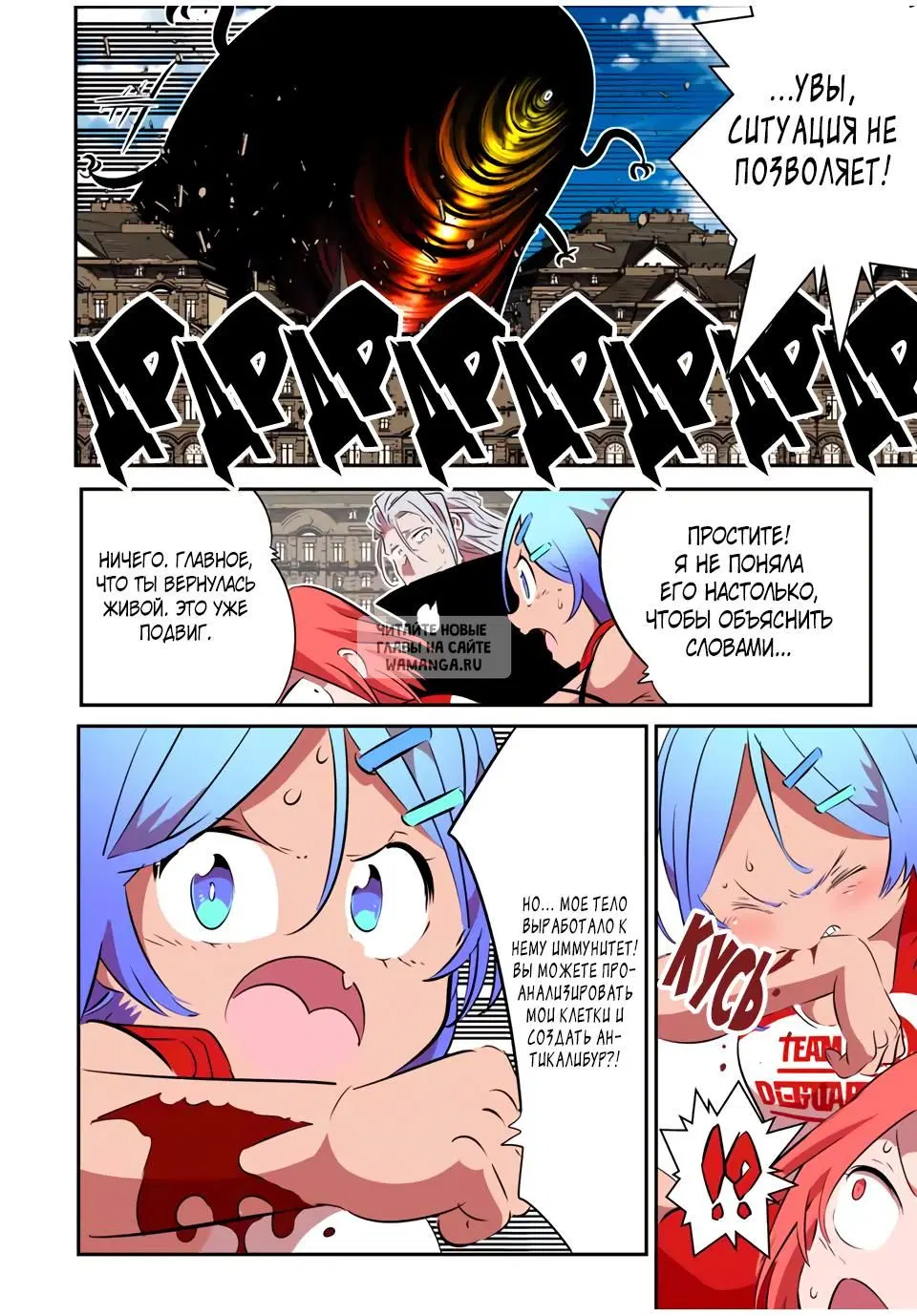 Page 11.000