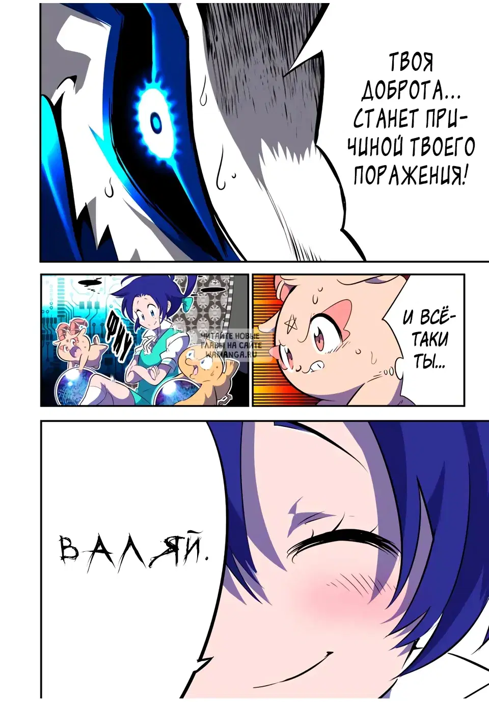 Page 11.000