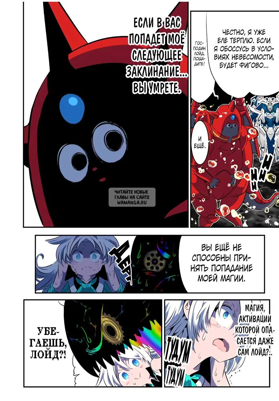 Page 11.000
