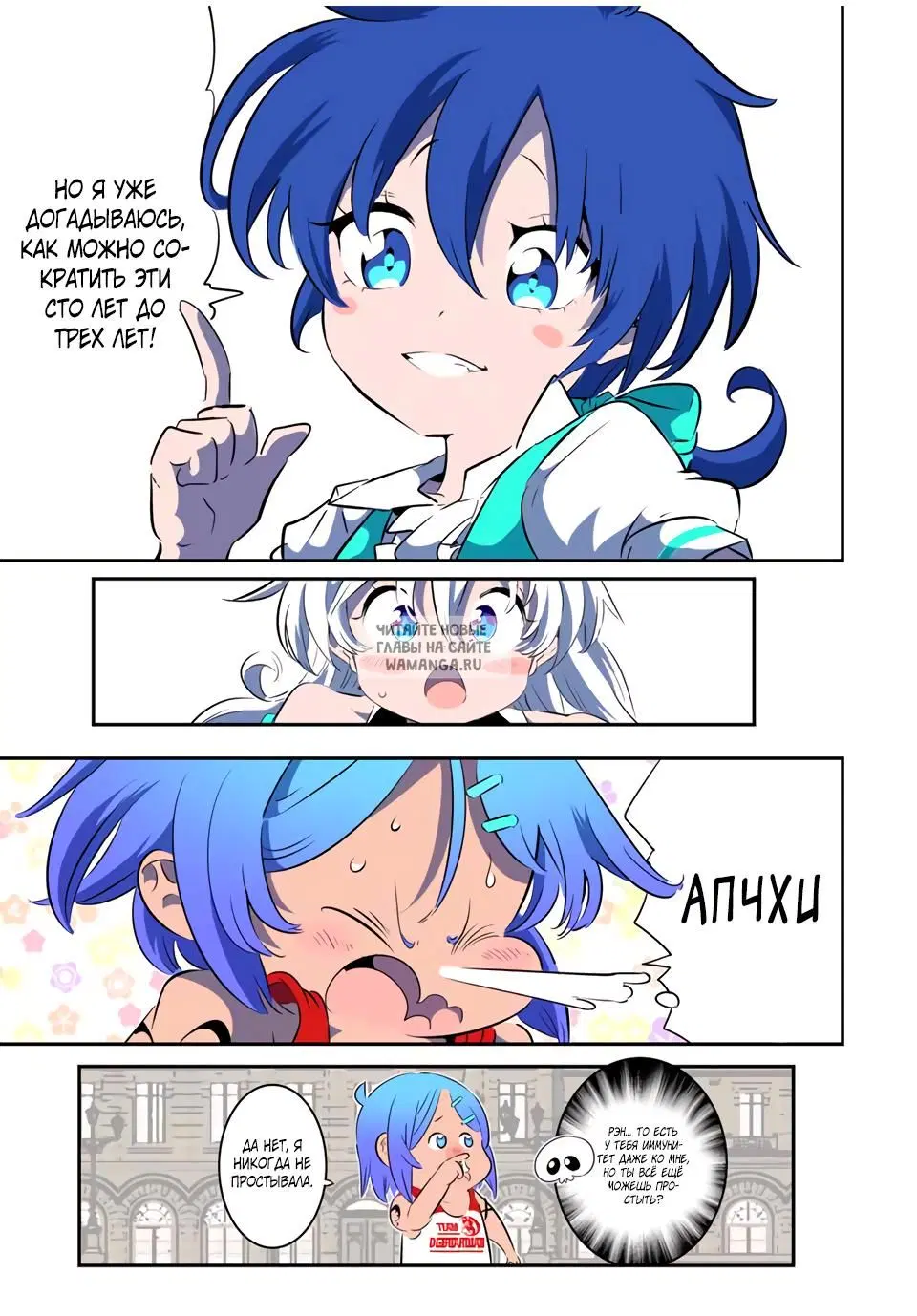 Page 11.000