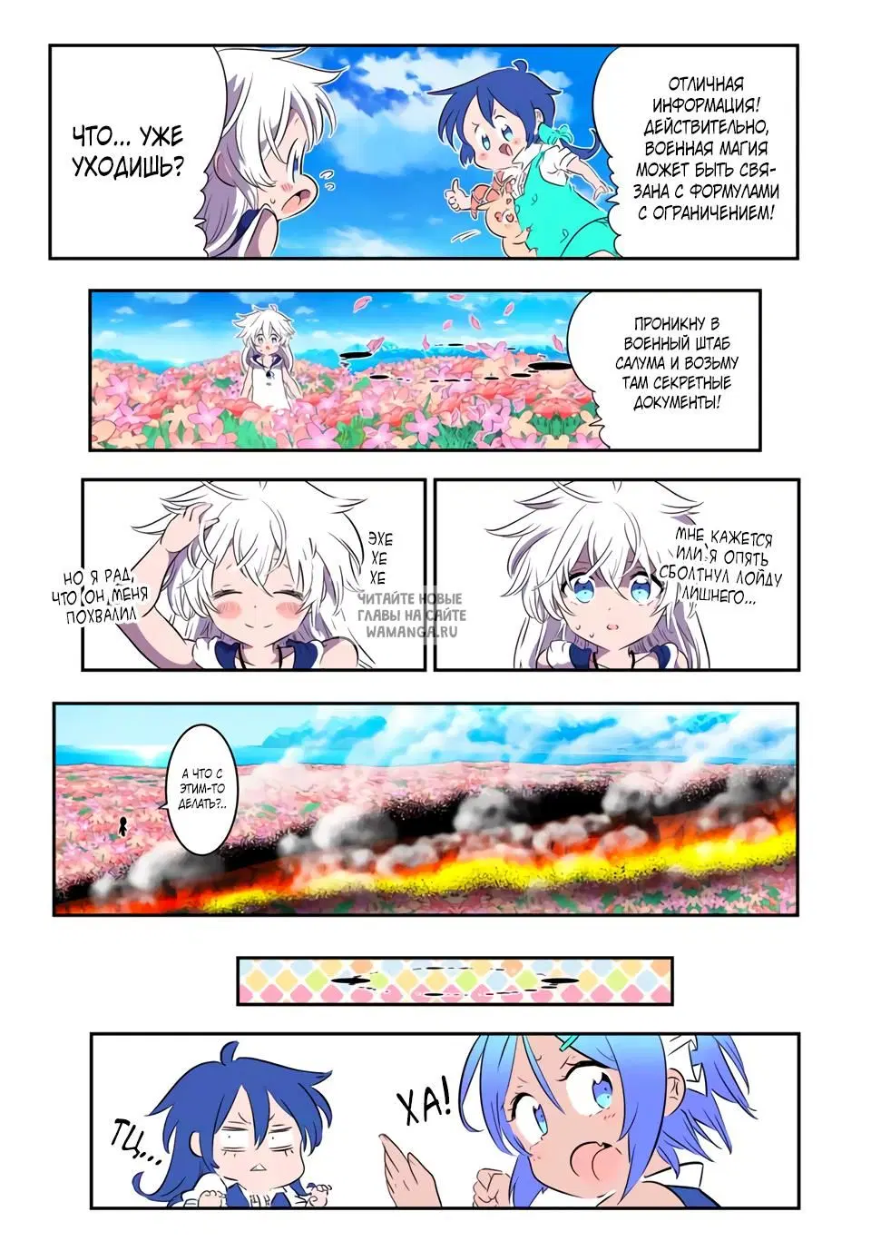 Page 11.000
