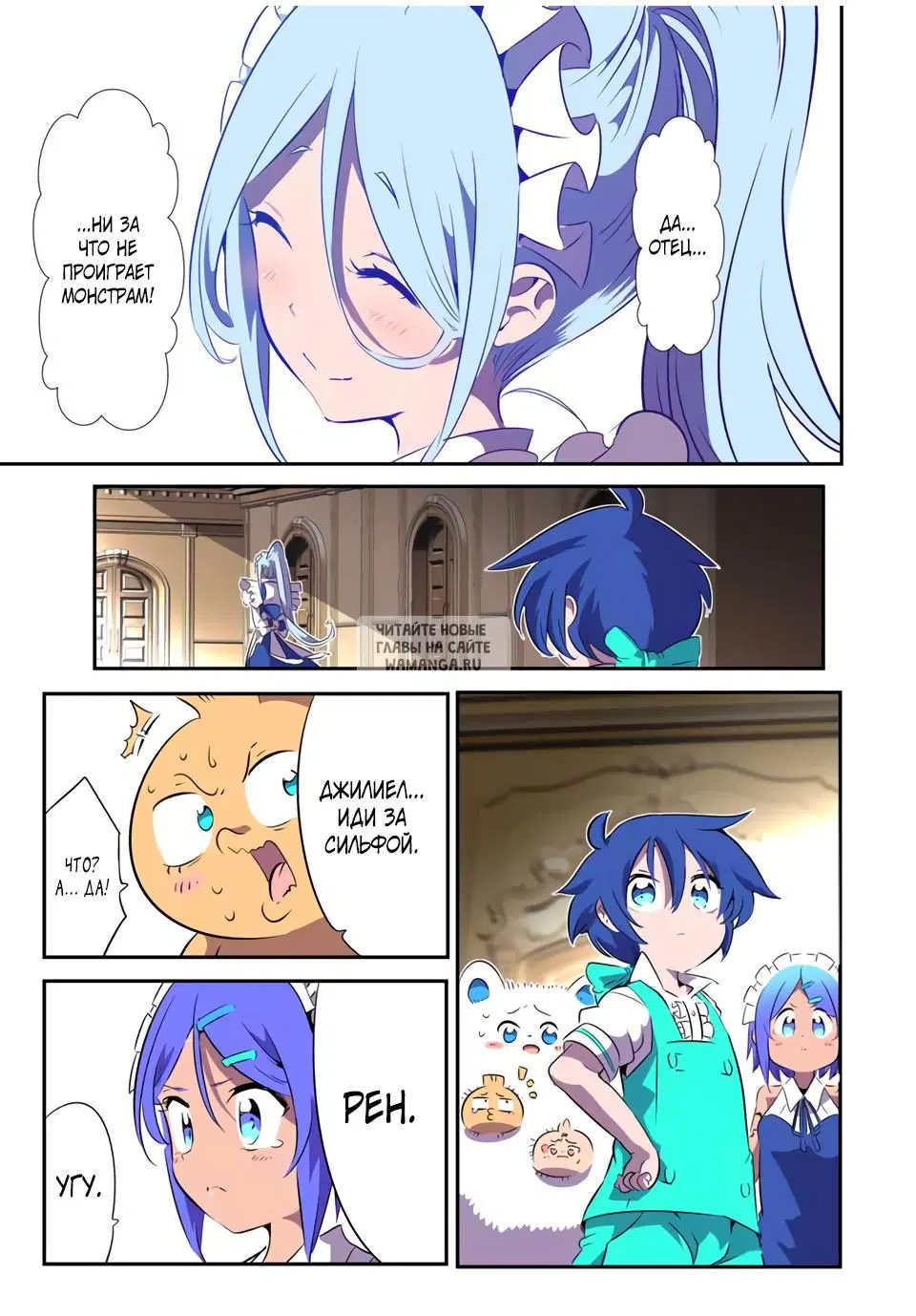 Page 11.000