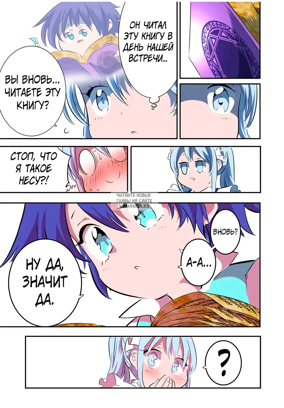 Page 11.000