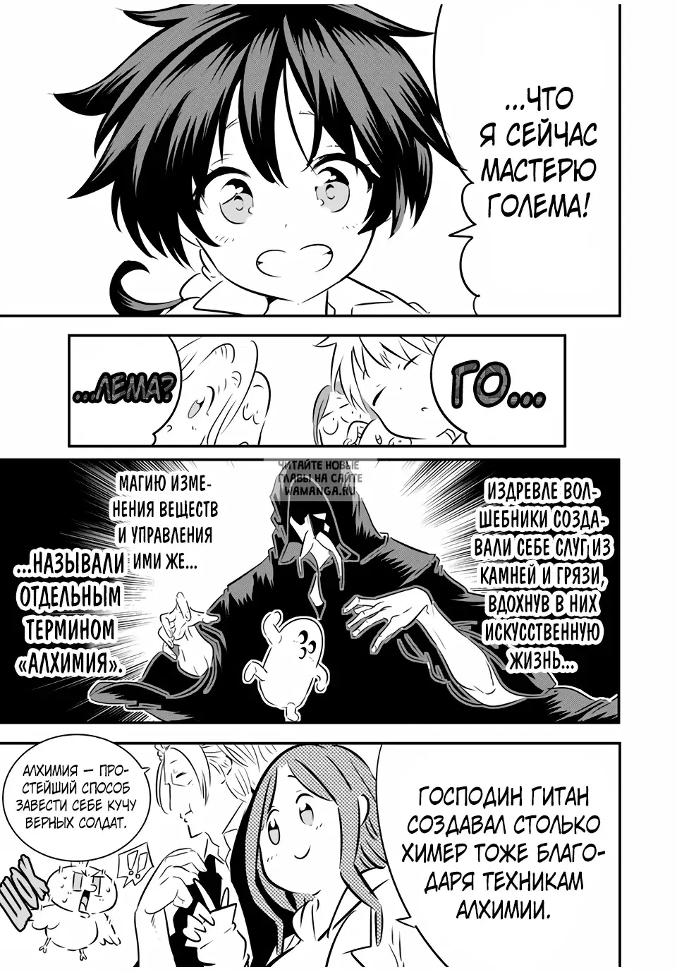 Page 11.000
