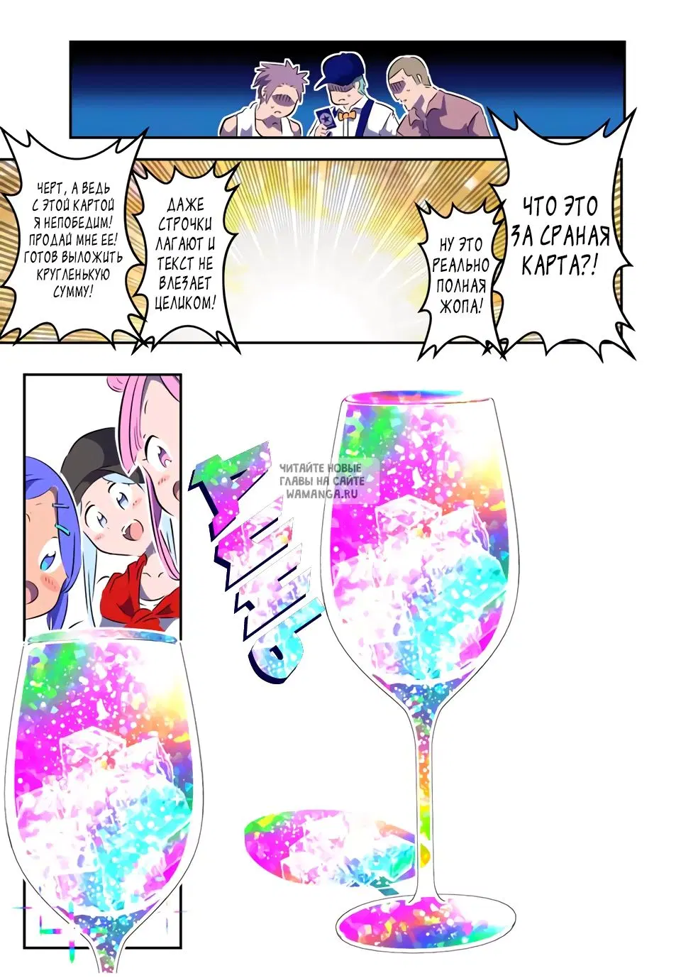 Page 11.000
