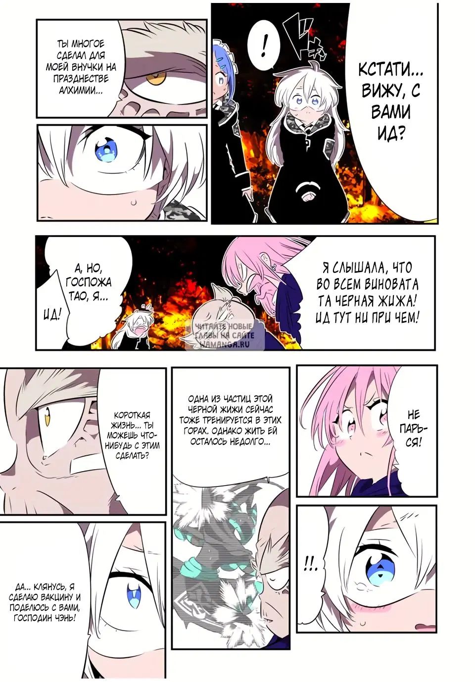 Page 11.000