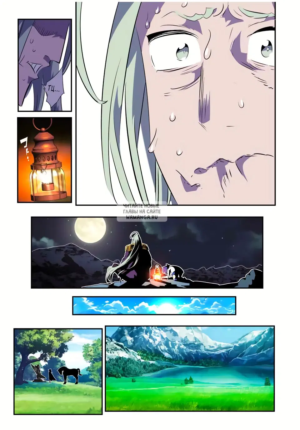 Page 11.000