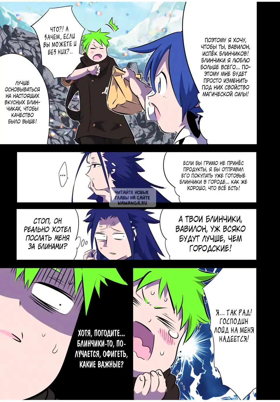 Page 11.000