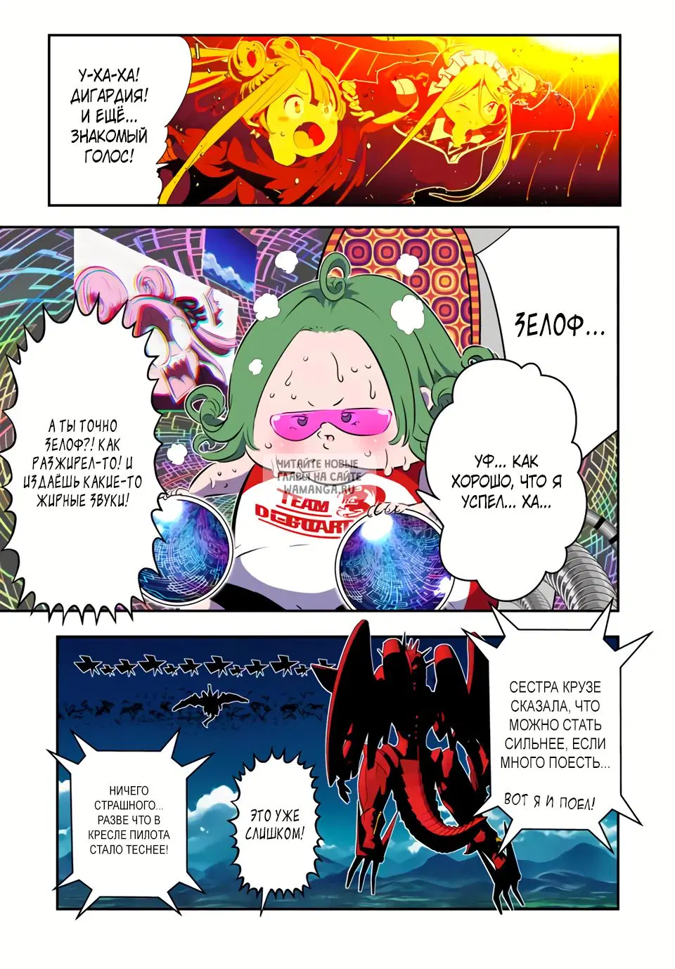Page 11.000