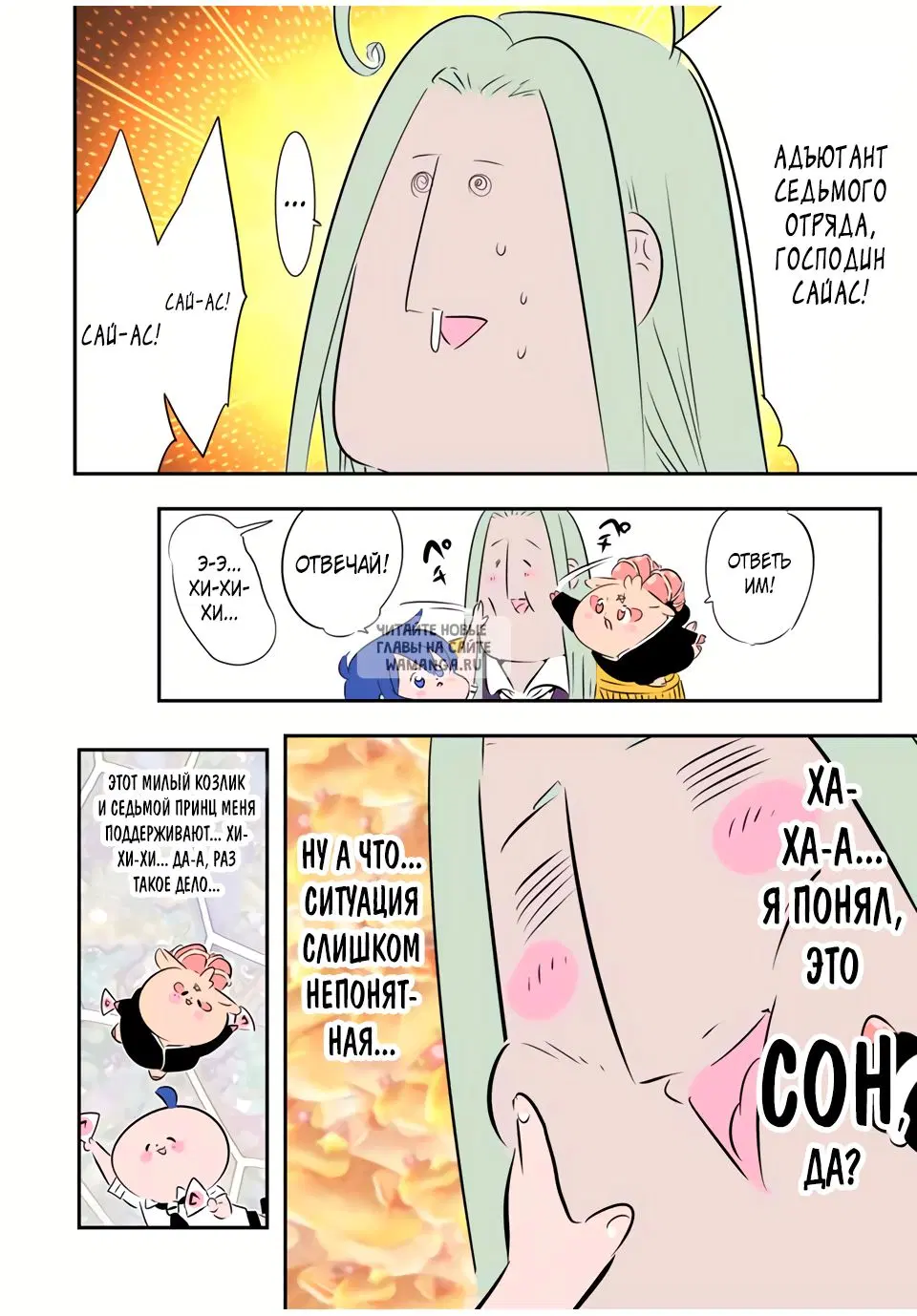Page 11.000