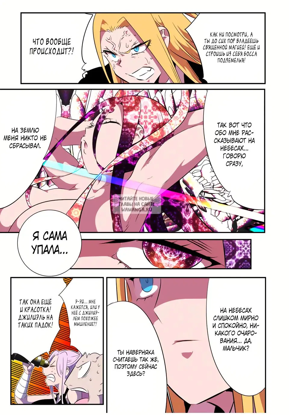 Page 11.000