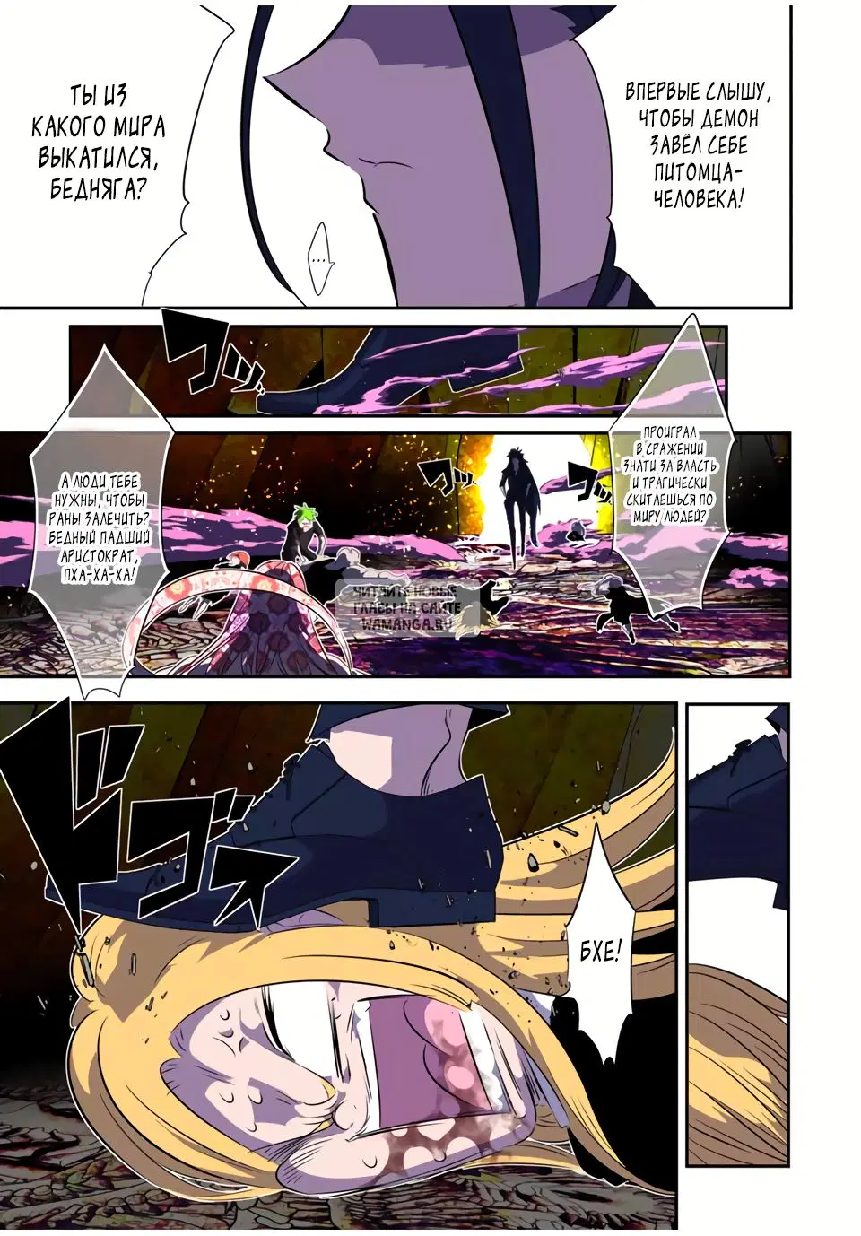 Page 11.000