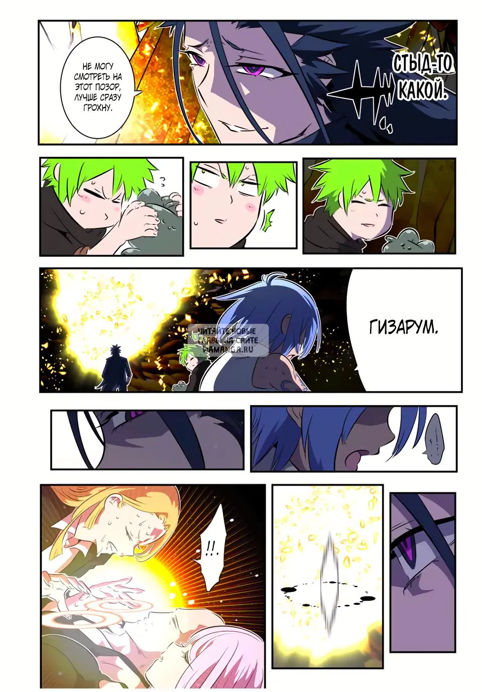 Page 11.000
