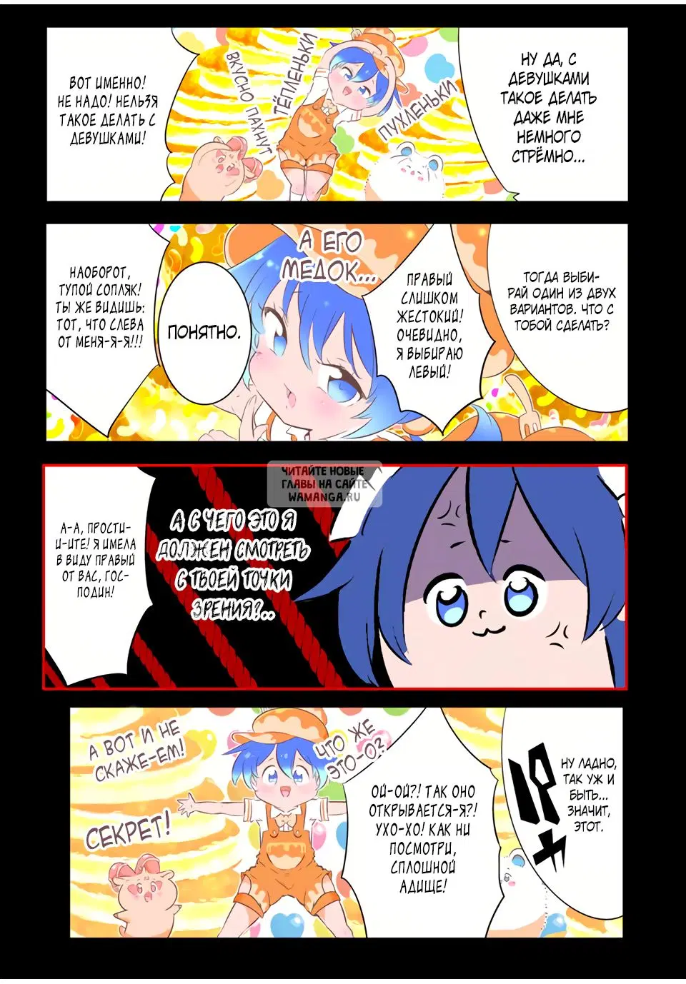 Page 11.000