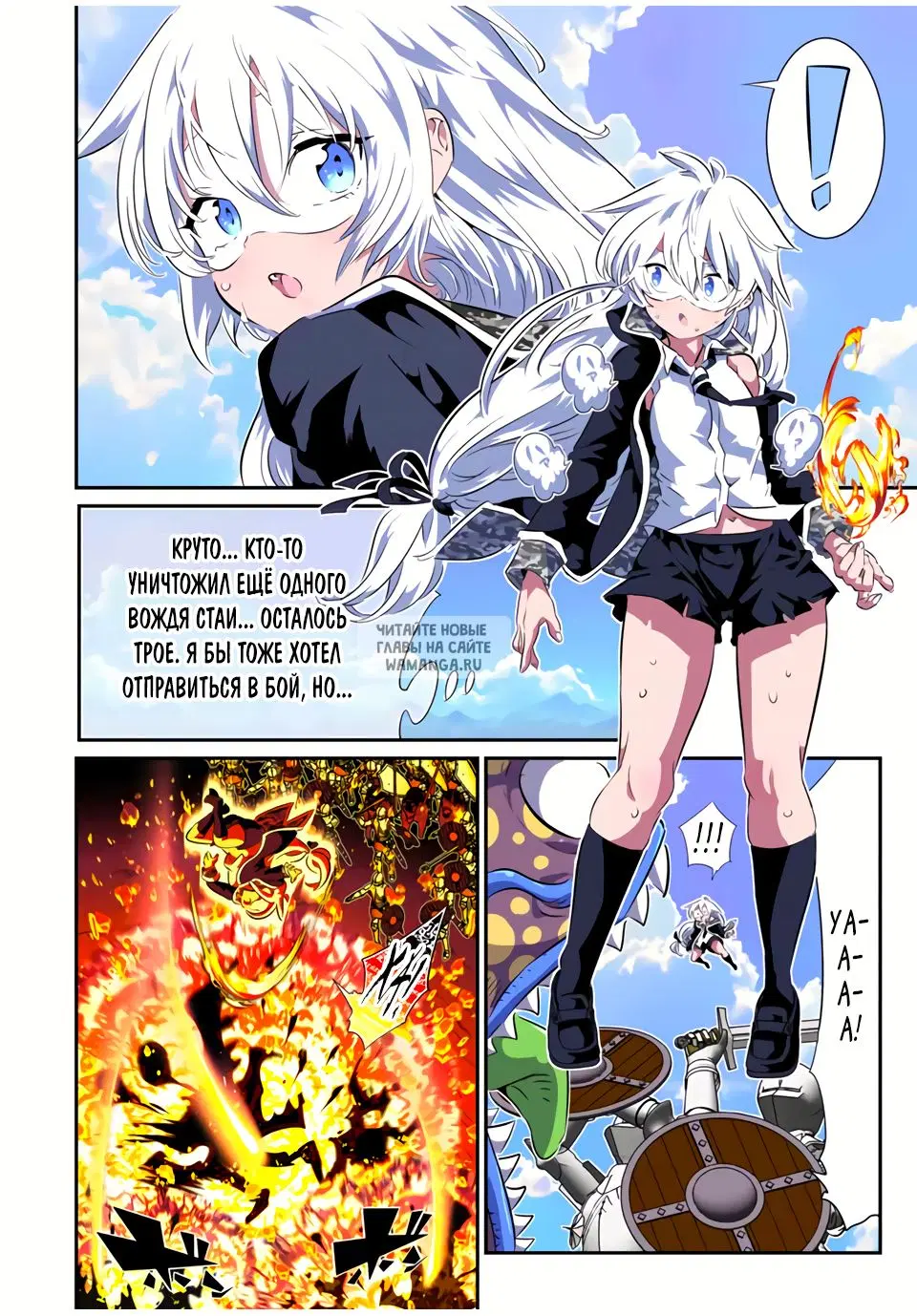 Page 11.000