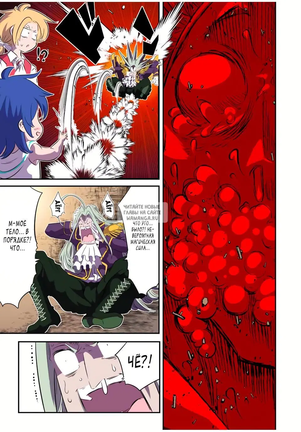 Page 11.000