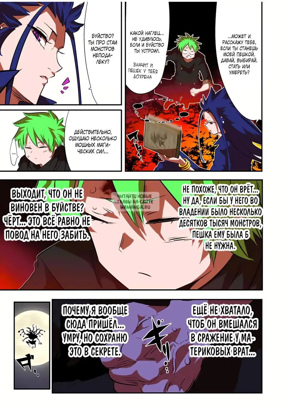 Page 11.000