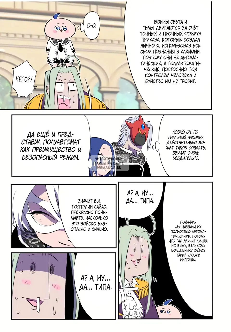 Page 11.000