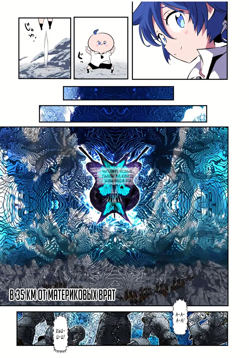 Page 11.000