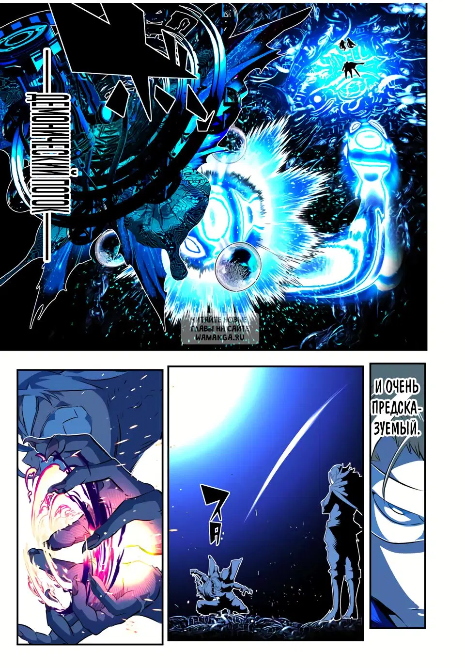Page 11.000