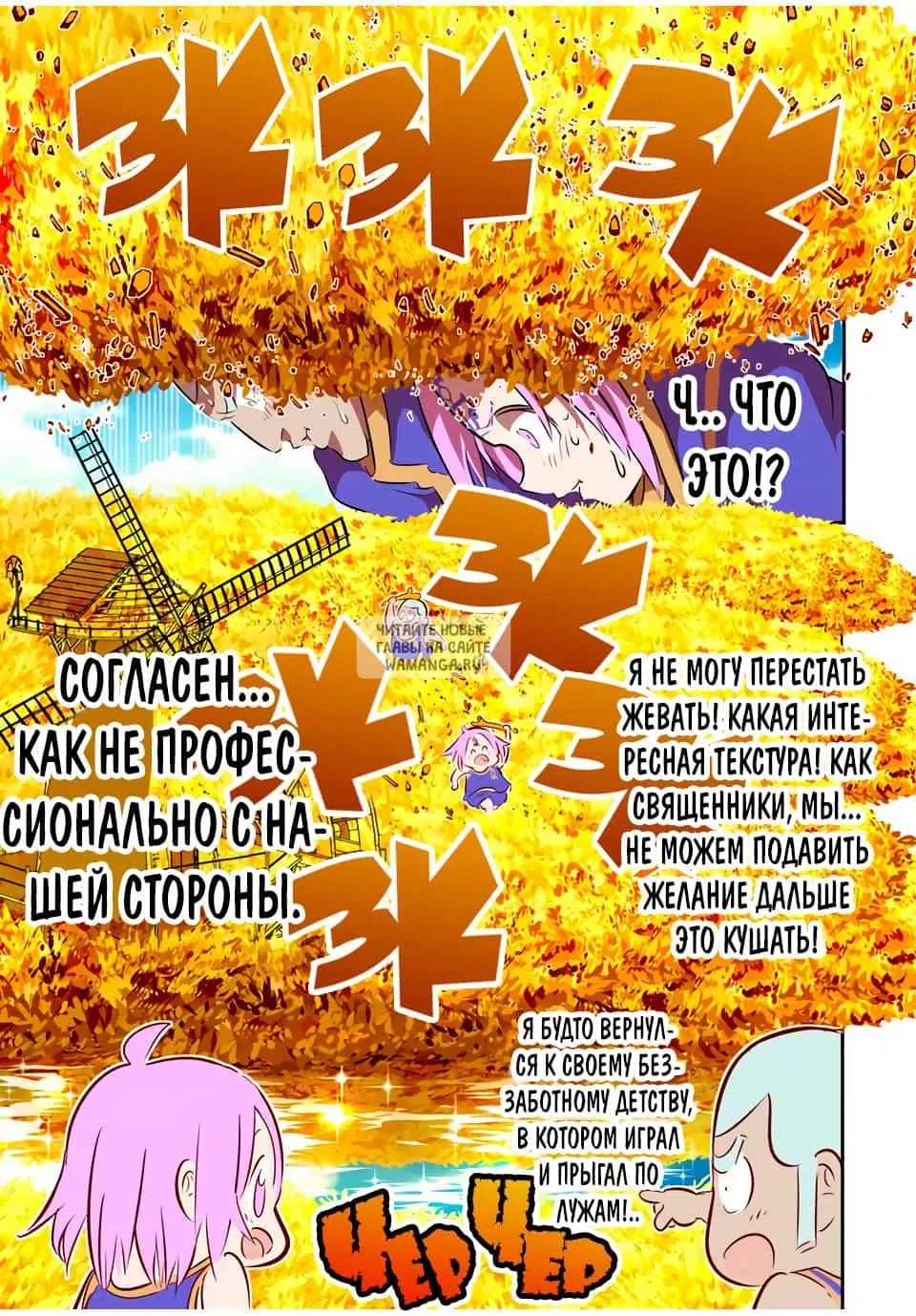 Page 11.000