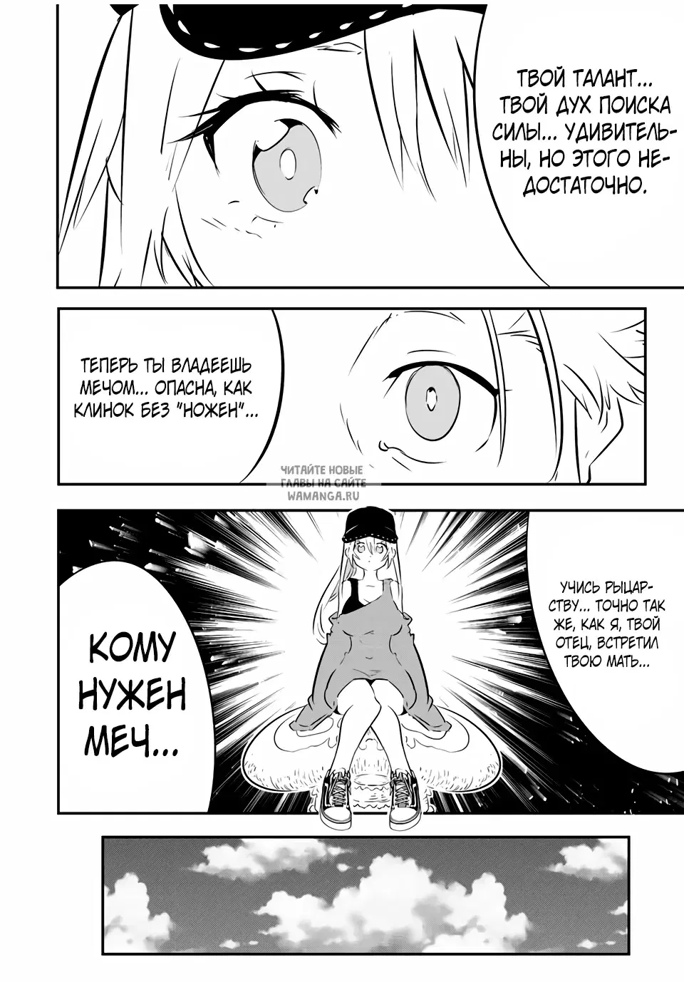 Page 11.000