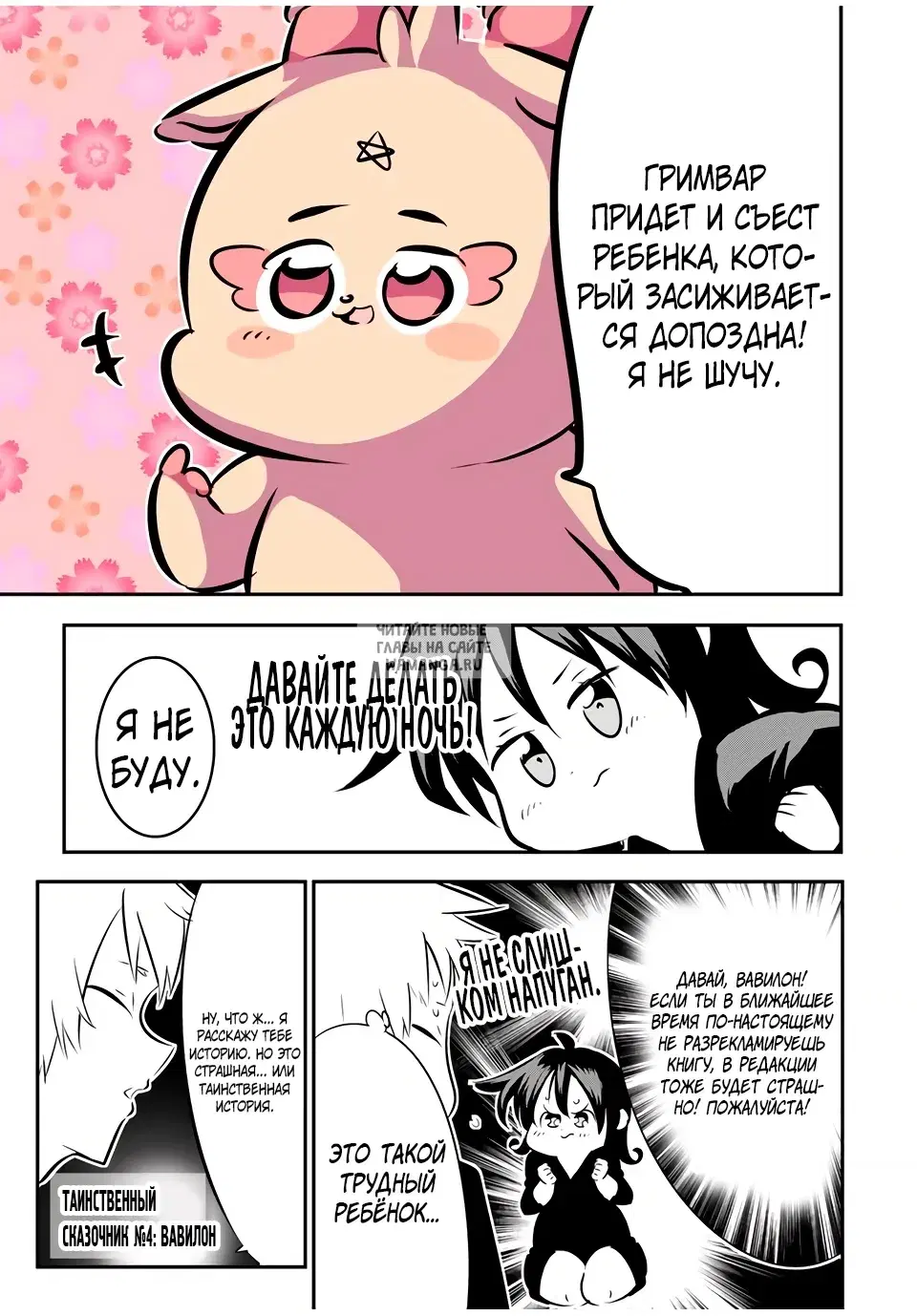 Page 11.000