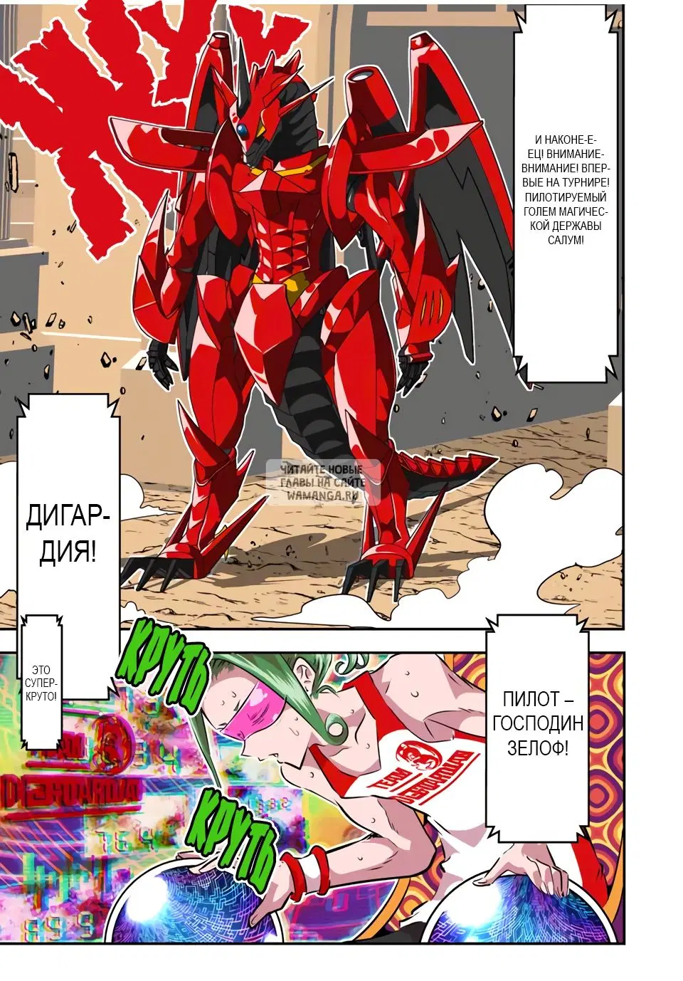 Page 11.000