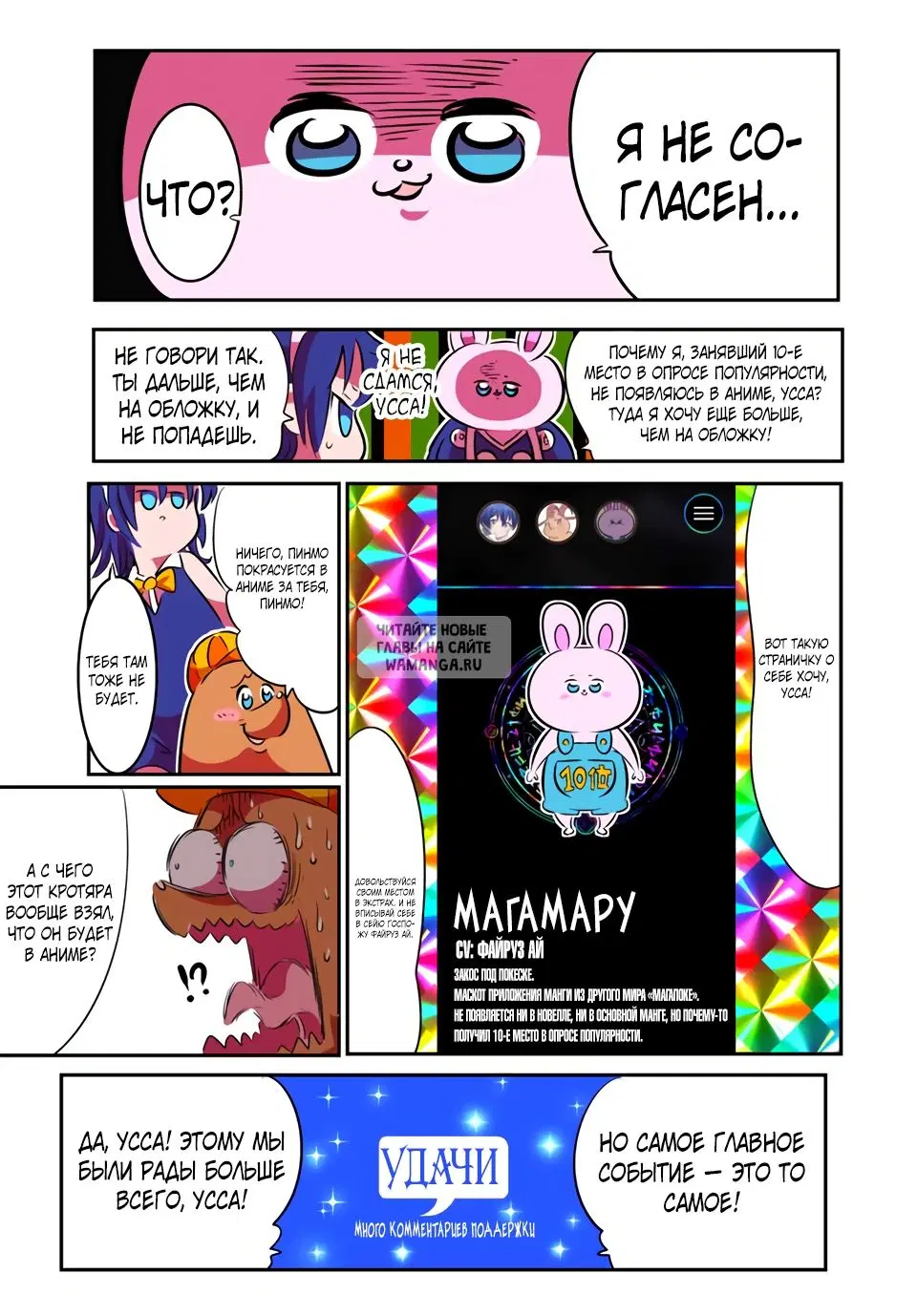 Page 11.000