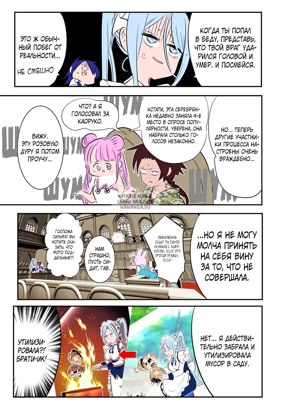 Page 11.000
