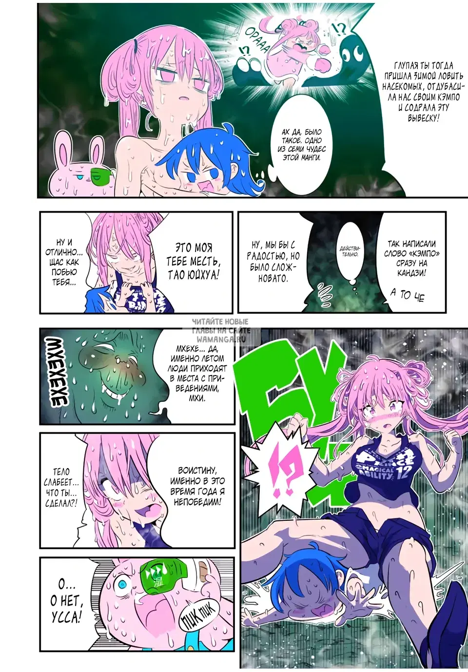 Page 11.000