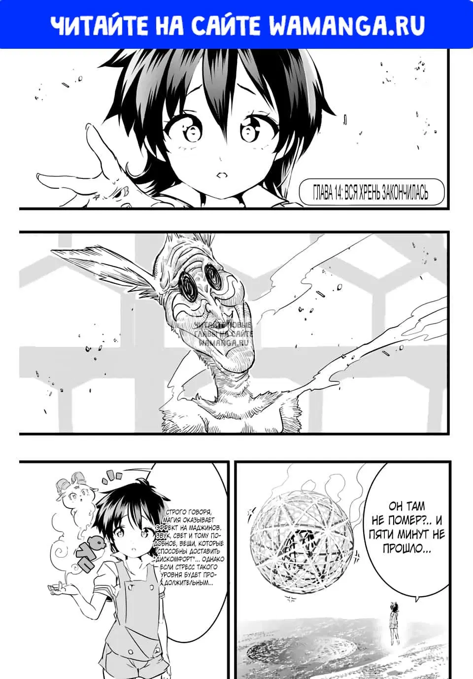 Page 1.000