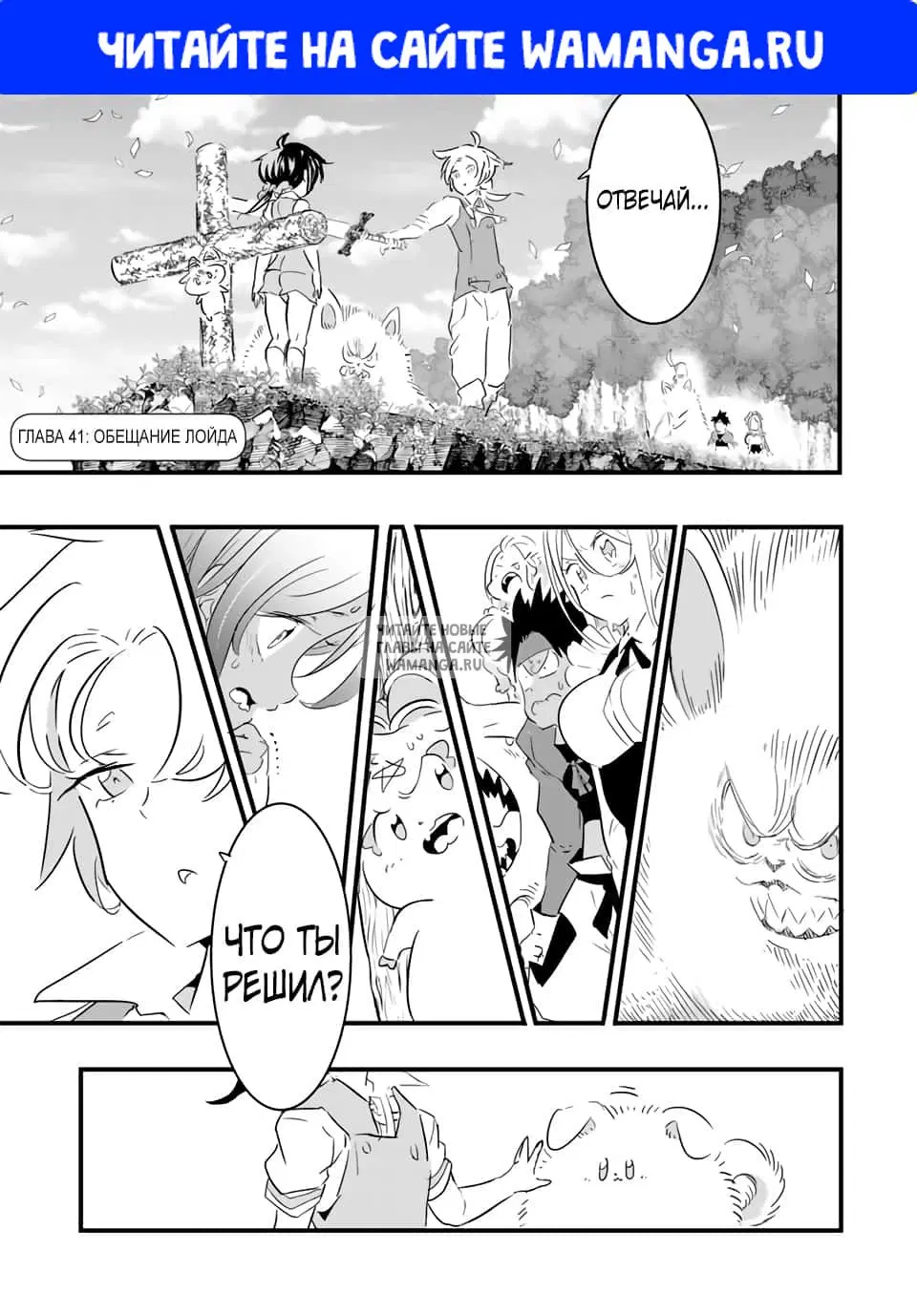 Page 1.000