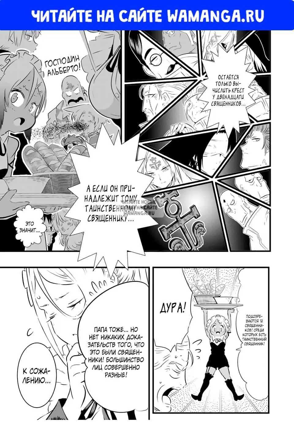 Page 1.000