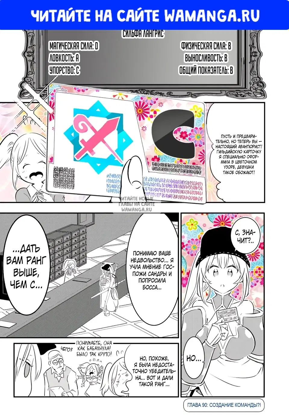 Page 1.000